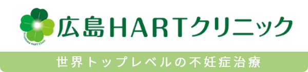 広島HARTクリニック